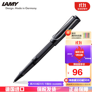 LAMY 凌美 Safari狩猎系列 拔帽宝珠笔 亮黑色杆蓝芯 0.7mm 单支装