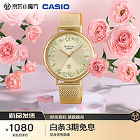 CASIO 卡西欧 手表日韩表SHEEN花卉系列石英女士腕表SHE-4539FGM-9A 物