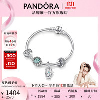 潘多拉（PANDORA）冰蓝雪景手链套装高级轻奢时尚饰品 冰蓝雪景手链套装 16CM