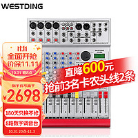 WESTDING 威斯汀 DSP800数字调音台专业KTV舞台演出专业音频设备