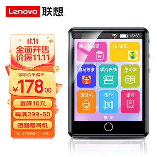 Lenovo 联想 C5可上网MP4/MP3播放器/学生随身听/无损音乐视频英汉词典AI助手2.8英寸触屏电子书录音笔8G