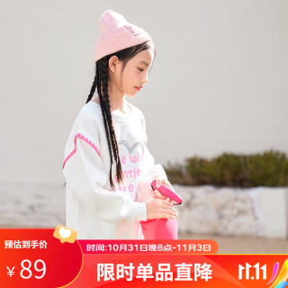 INMAN 茵曼 女童趣味撞色字母卫衣套装甜美休闲运动服女宝宝 白色 110cm