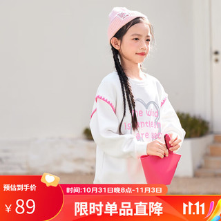 INMAN 茵曼 女童趣味撞色字母卫衣套装甜美休闲运动服女宝宝 白色 110cm