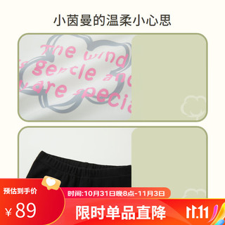 INMAN 茵曼 女童趣味撞色字母卫衣套装甜美休闲运动服女宝宝 白色 110cm
