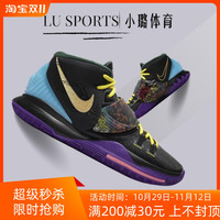 Nike耐克Kyrie 6 欧文6 中国年 新年CNY高帮篮球鞋男女CD5029-001
