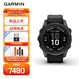 GARMIN 佳明 Fenix7S Pro太阳能旗舰版黑色(42mm)心率跑步户外运动手表送女友