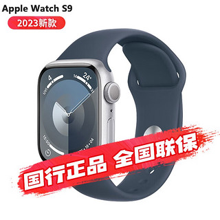 Apple 苹果 watch苹果手表S9 2023年款电话智能运动手表男女通用款 风暴蓝 41毫米 蜂窝款 铝金属