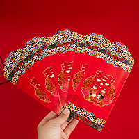 FOOJO 富居 红包袋10只装 春节新年结婚订婚大喜字红包 接新娘小面额红包