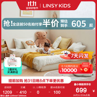LINSY KIDS林氏儿童女孩公主床地台床奶油风卧室矮床无床头床实木床TBC189 【无床头款】蒙氏儿童床 1500mm*2000mm