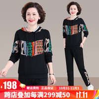 花花公子时尚拼接印花连帽套头卫衣两件套装春秋款中年装运动休闲服女 SY-6128黑色/绿色【两件套】 L 95-105斤