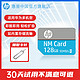 HP 惠普 正品128g适用华为荣耀nm存储卡手机内存扩容卡平板扩展卡256G