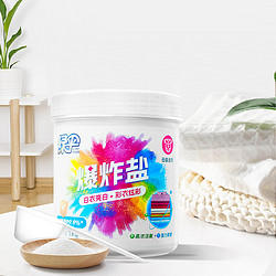 EVER GREEN 绿伞 杀菌去渍爆炸盐1kg/盒 1盒装