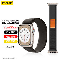 ESCASE 苹果手表表带iwatch ultra2/S9/S8/SE/7/6/5/4/3运动防水野径回环式表带魔术贴黑配灰42/44/45/49mm