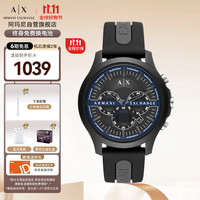 阿玛尼(ARMANI EXCHANGE)手表男士 时尚拼色表带石英欧美腕表送男生AX2447
