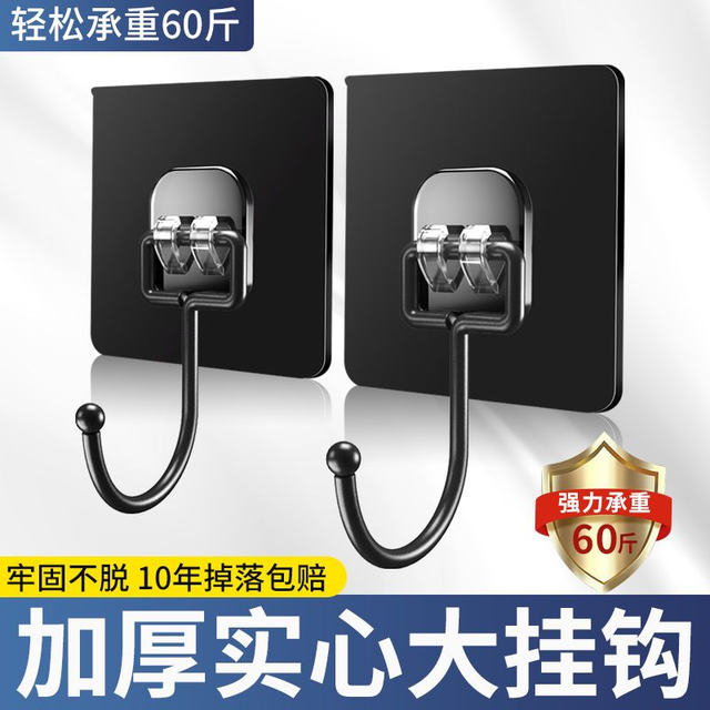 抖音超值购：水天一方 加大黑色免打孔多功能挂钩强力承重厨房宿舍浴室无痕挂钩