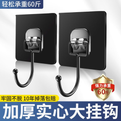 水天一方 加大黑色免打孔多功能挂钩强力承重厨房宿舍浴室无痕挂钩