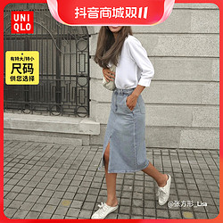 UNIQLO 优衣库 女装 牛仔开叉裙 学院风462180