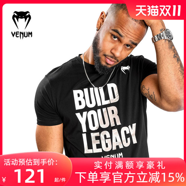 Venum 毒液 BUILD YOUR LEGACY 短袖运动跑步衣休闲服上衣圆领T恤
