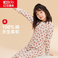 红豆纯棉秋衣秋裤薄款男女中大童秋冬保暖内衣套装儿童A类棉毛衫睡衣 10饼干色 165