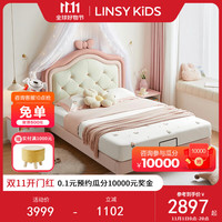 LINSY KIDS林氏儿童床女孩公主床简约单人床 床+床头柜*1+黄麻床垫 1.5*2m