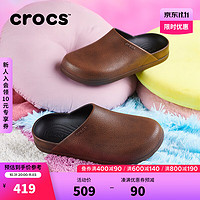 crocs卡骆驰柔雾板栗洞洞鞋男女同款户外休闲鞋|209517 摩卡棕-2ZH 40(250mm)