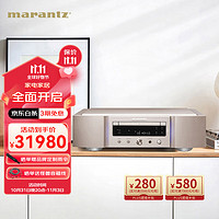 marantz 马兰士 SA-10S1 家用音响HIFI高保真发烧参考级旗舰SACD播放机 金色