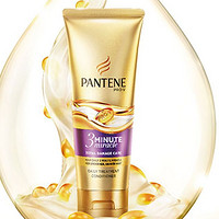 PANTENE 潘婷 3分钟奇迹护发素发膜级150ml*3支装 护理护发滋养修复补水