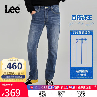 Lee 经典舒适丹宁复古水洗蓝色男士牛仔裤休闲潮流