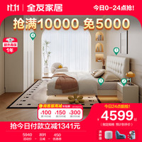 全友家居卧室套装悬浮床软包双人皮艺床1.8米2米含床垫衣柜组合129302 1.5m床+床头柜*1+床垫+三门衣柜