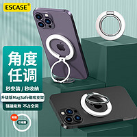 ESCASE 手机指环扣支架磁吸苹果14pro华为mate60pro手机ipad桌面支架magsafe金属合金自由旋转白色DMF02