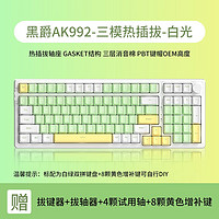 AJAZZ 黑爵 AK992 无线机械键盘 蓝牙三模RGB热插拔 98配列Gasket 绿野 红轴（白光） 三模热插拔