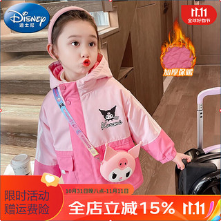 Disney 迪士尼 童装儿童冲锋衣三合一可拆卸秋冬季加绒加厚女童外套包包（单买不发） 90码