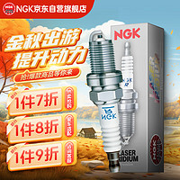 NGK 铱铂金火花塞5787四支装雅阁奥德赛歌诗图思域CRV思铂睿/Jeep