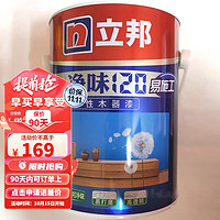 立邦净味120水性木器漆油漆家具漆翻新漆木漆 白色白漆面漆2.5KG 19-24㎡一遍(家俱木头漆)