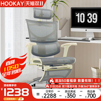 Hookay 好嘉缘 新舰S2电脑人体工学椅透气家用舒适久坐电竞椅办公椅