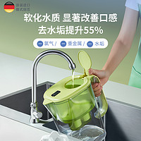 BWT 倍世 -益家-去水垢系列 净水壶净水器家用4.2L大过滤水壶