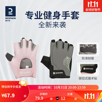 迪卡侬手套女男半指单杠哑铃耐磨引体向上运动手套CROB黑色500S-4666797