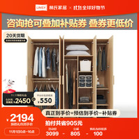 LINSY 林氏家居 原林氏木业现代简约大衣柜衣帽间柜子组合收纳家具MJ9D-A五门衣柜