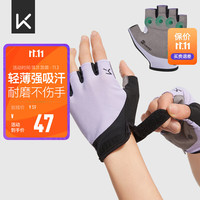 Keep 运动手套 蝴蝶网布透气款 紫灰 L