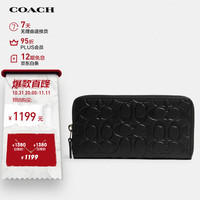 COACH 蔻驰 老花长款钱包手拿包 黑色皮革