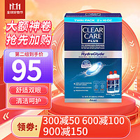 CLEAR CARE Alcon CLEAR CARE plus隐形眼镜双氧水护理液 适用于RGP镜OK镜无防腐强力去污 两瓶装