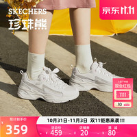 斯凯奇(Skechers)珍珠熊【赵露思同款】老爹鞋厚底增高黑白色896156 乳白色/OFWT 37