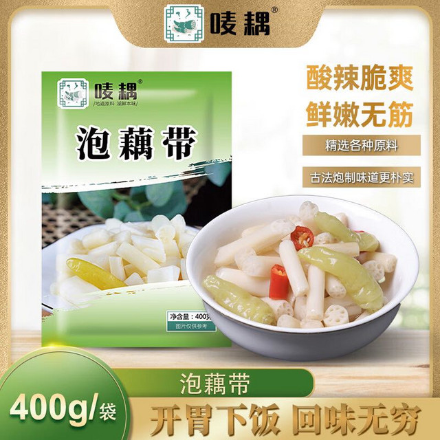 唛耦 洪湖泡椒藕带 酸辣藕尖泡菜莲藕 开袋即食 400g 1袋装 湖北特产