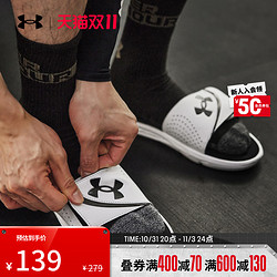 UNDER ARMOUR 安德玛 官方UA Ignite男子运动休闲轻便舒适拖鞋3022711