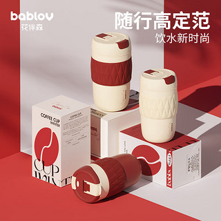 bablov 花伴森 保温杯女士吸管杯子316不锈钢大容量咖啡杯水杯 500ml