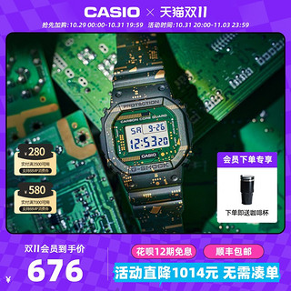 CASIO 卡西欧 G-SHOCK系列 43.8毫米石英腕表