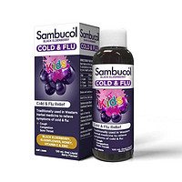 Sambucol 善倍康 儿童抵抗力糖浆黑接骨木VC补锌120ml*2瓶