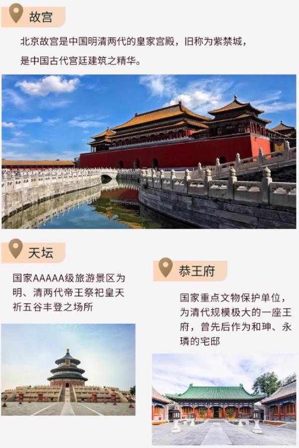 临近景区/地铁站,交通便利!北京万达嘉华/北京万达文华2店1-2晚可拆分通兑套餐(含双早)