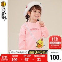 B.Duck【加绒】小黄鸭童装女童卫衣冬季2023儿童洋气甜美上衣 浅粉 90cm