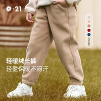 Q21 轻暖绒儿童保暖外套男女童宝宝透气速干上衣抗静电衣服秋冬装 奶茶棕裤子 120cm